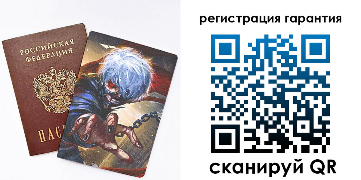 купить прописку в Хабаровском крае