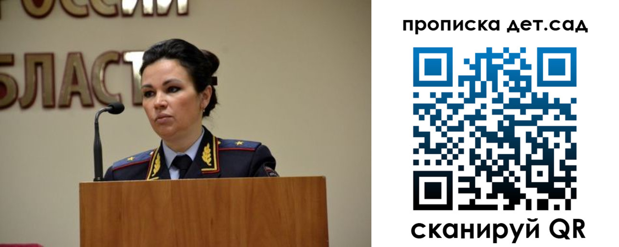 временная регистрация адрес в Хабаровском крае